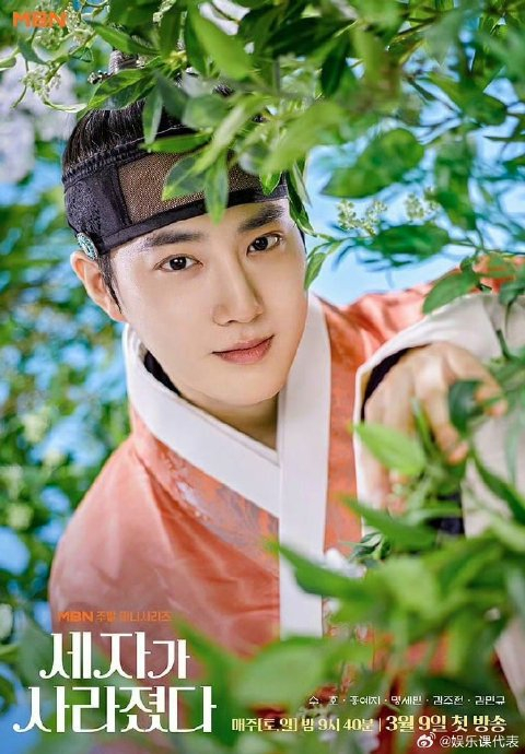 奖候补超异能族——高允真欢迎来到王之国——林允儿背着善宰跑——金