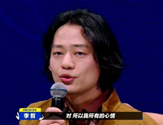 所以,92带着李哲简介