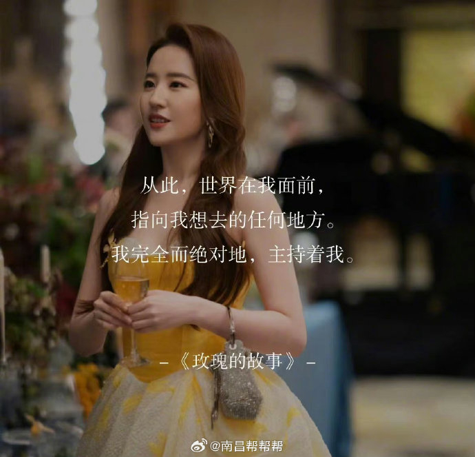 中国人民从此站起来了是谁说的 旧政协和新政协的区别是什么