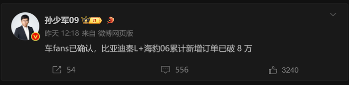 线下揭秘比亚迪秦L热卖密码：便宜、长续航才是硬道理-比亚迪秦一度电跑多少公里