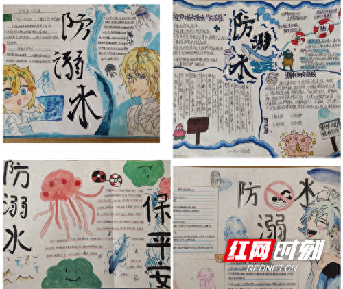 同时,各班级还通过黑板报,手抄报等形式,展示防溺水安全知识,营造浓厚