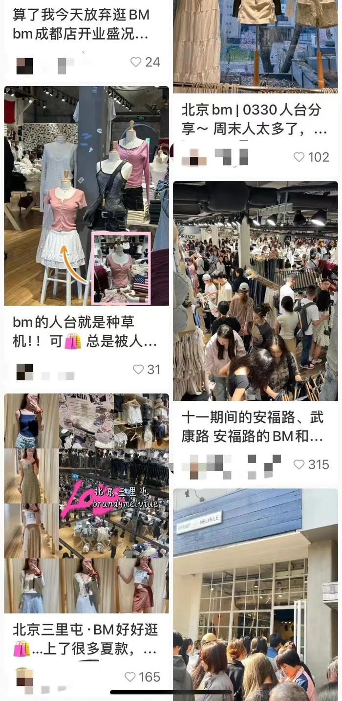 纯欲风鼻祖,收割中产失败