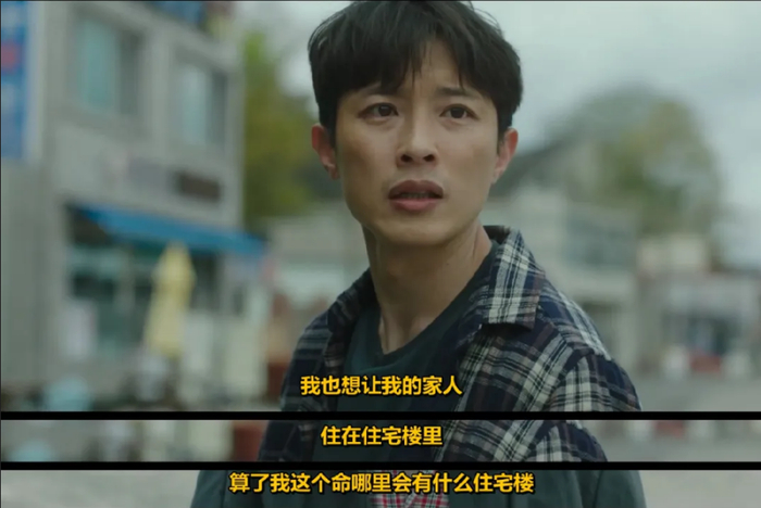 想住进高楼的儿子,因此嫌弃母亲挡了他的财路,争执一发不可收拾.