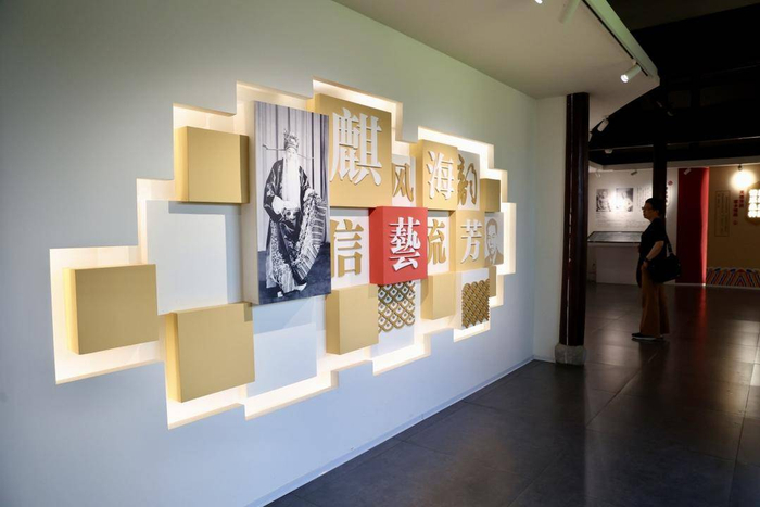 江南"小长安"慈城:古韵今风交相辉映|艺术馆|周信芳