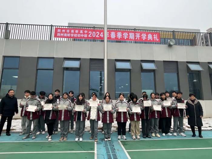 这所高中招生计划出炉→|高中|荆州市|高级教师_新浪新闻
