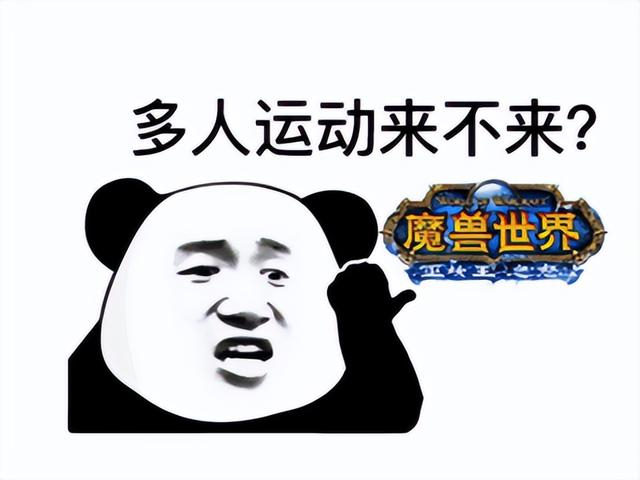 太惨了!魔兽老哥等500多天国服回归,却在开服首日确诊白血病