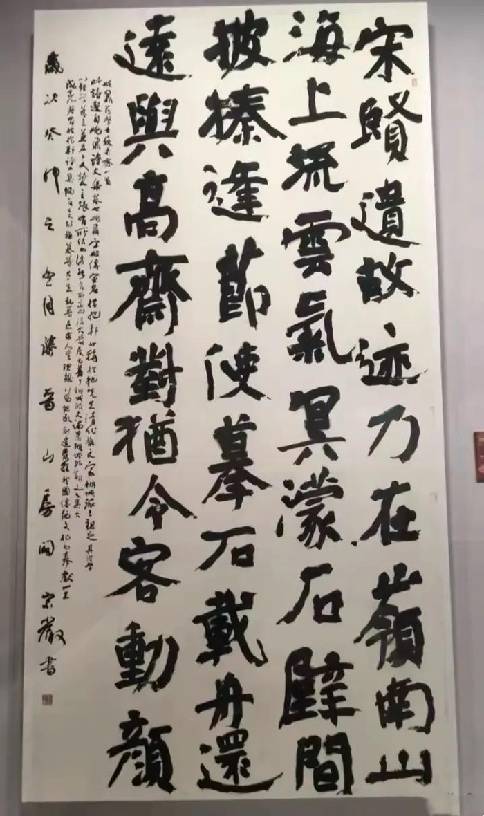 13届国展的楷书作品,取法哪些碑帖?