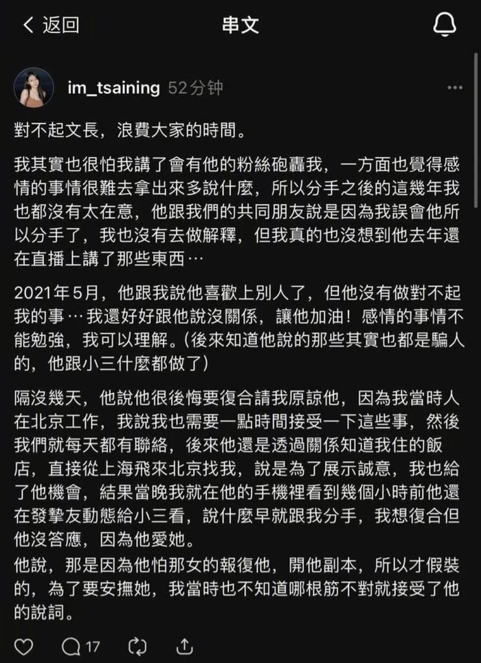 e句话 | 林更新考上博士了!