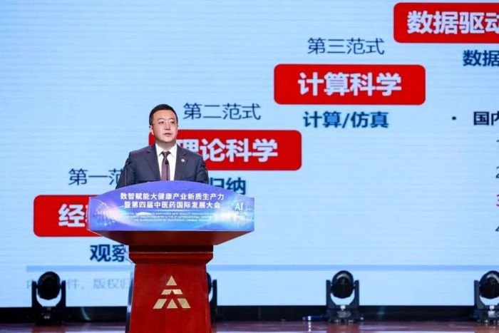 图 / 天士力药业官微