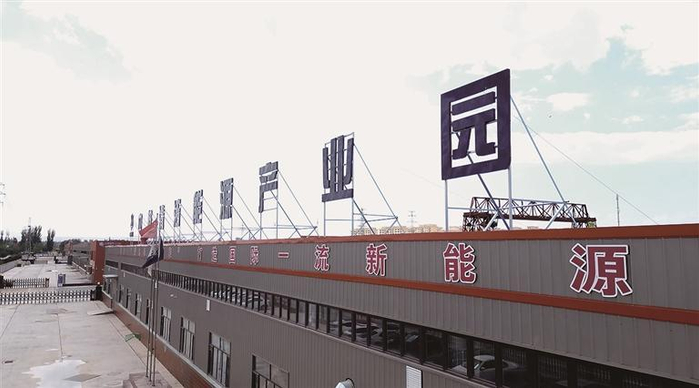 同心乘风而上向 "新"行|宁夏|新材料|新能源_新浪新闻