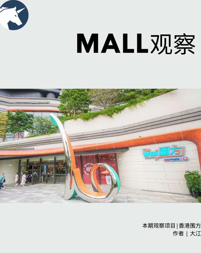 香港|商场|社区_新浪新闻