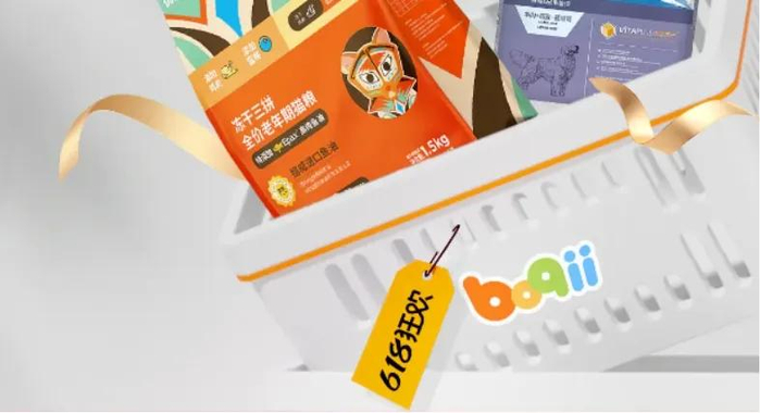 （图源：波奇商城小程序）