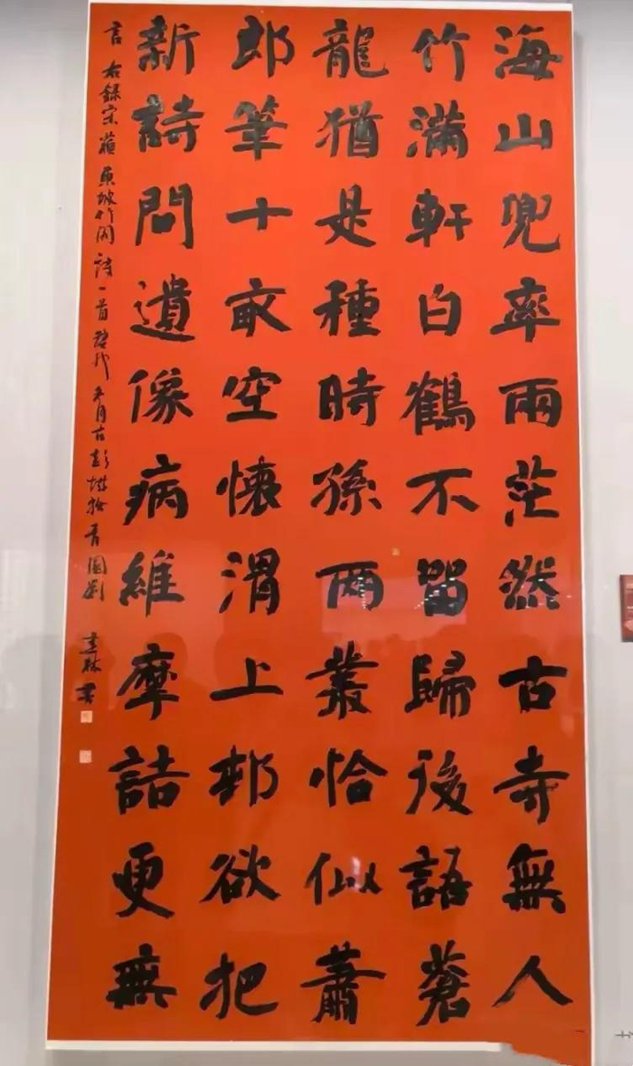 13届国展的楷书作品,取法哪些碑帖?