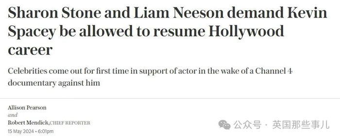 身败名裂7年后,凯文史派西自曝:以前确实爱动手动脚!现在倒欠几百万.