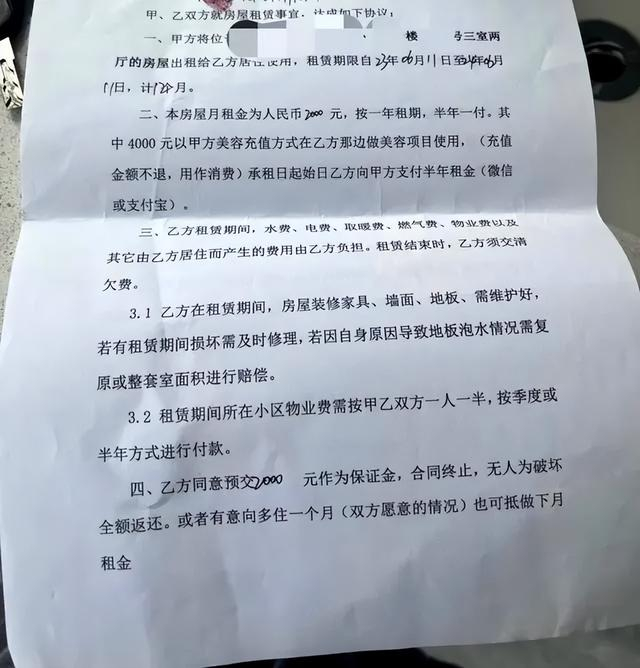 “提灯定损”升级版？荆州一女子退租遇房东5人组团定损-提灯官网