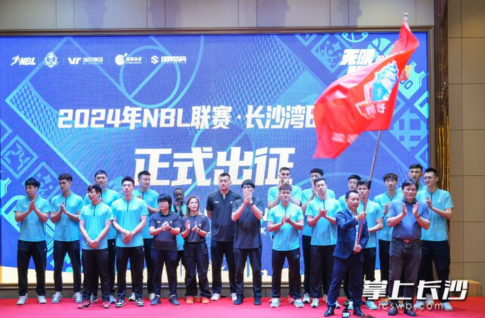 出征新赛季nbl,长沙湾田勇胜男篮志在冲冠