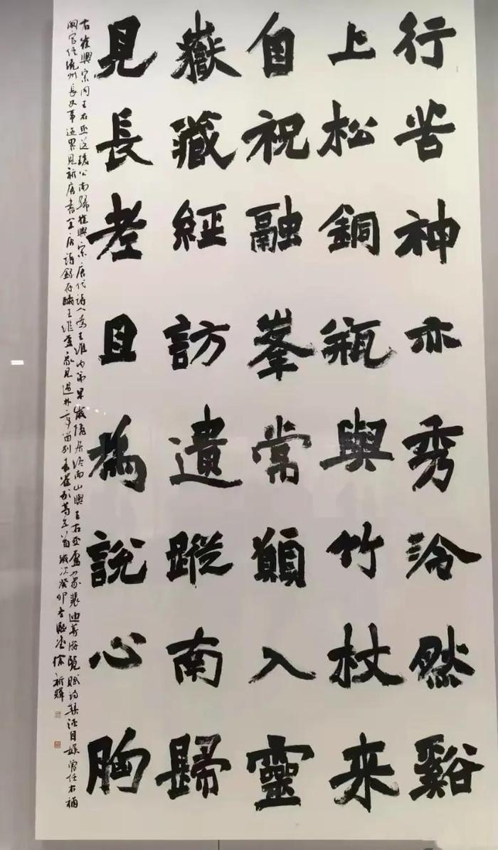 13届国展的楷书作品,取法哪些碑帖?