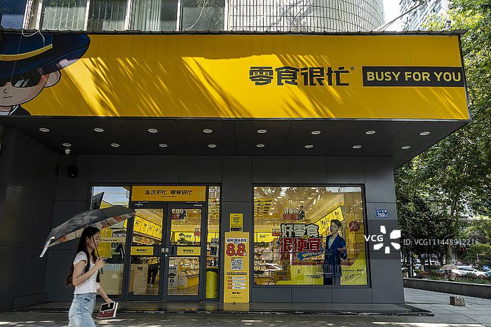 零食量贩规模狂奔,鸣鸣很忙全国门店破万