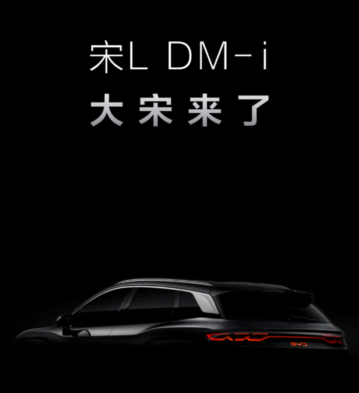 线下揭秘比亚迪秦L热卖密码：便宜、长续航才是硬道理-比亚迪秦一度电跑多少公里