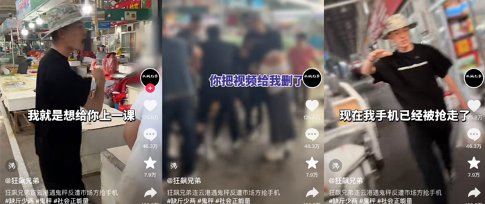 博主“狂飙兄弟”在连云港打假