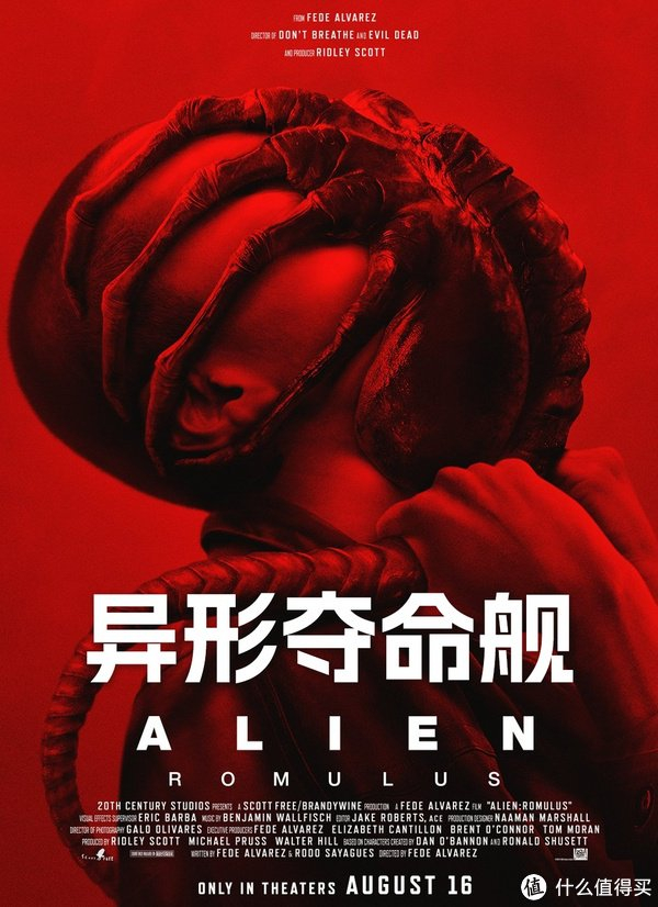苦等七年终于回归 《鬼玩人》导演最新力作
