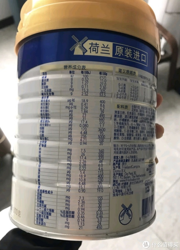 美素佳儿(friso)皇家婴儿配方奶粉1段(0-6个月婴儿适用)800克 新国标