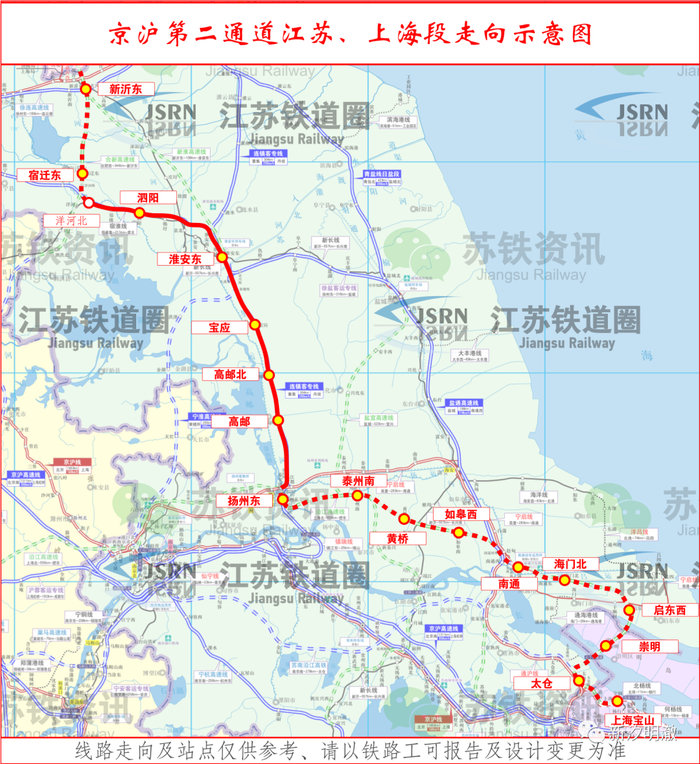 扬州高铁站即将扩建!