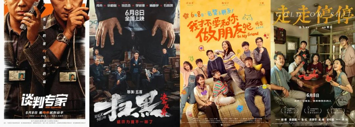 多部影片实现逆跌|谈判专家|我才不要和你做朋友呢|票房_新浪新闻