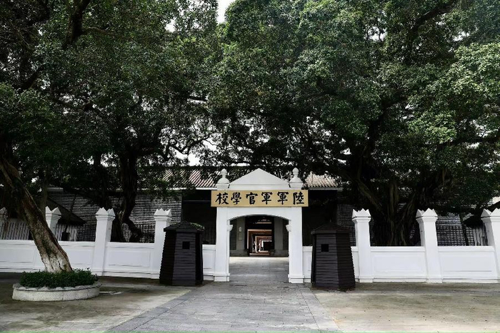 黄埔军校旧址纪念馆6月16日开馆 游客打卡领"新生编号"
