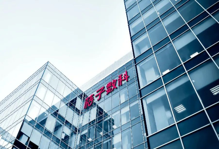 （图源：桔子数科官网）