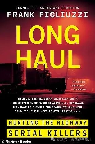 （书名为：《长途跋涉：追捕高速公路连环杀手》）