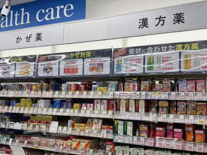 日本药学留学公司 日本药学留学公司