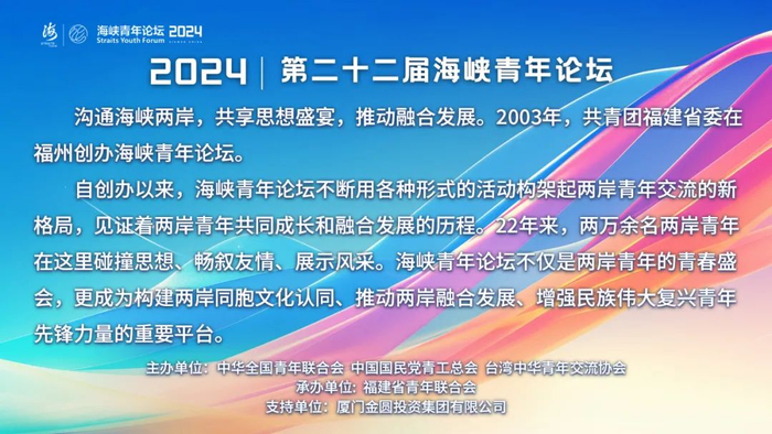 协会董事台湾世新大学新闻系教授台湾知名节目主持人江岷钦综合室主任