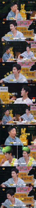陈哲远,丞磊回应桃太子传闻:只是07的员工,桃太郎是那个被淘汰的"