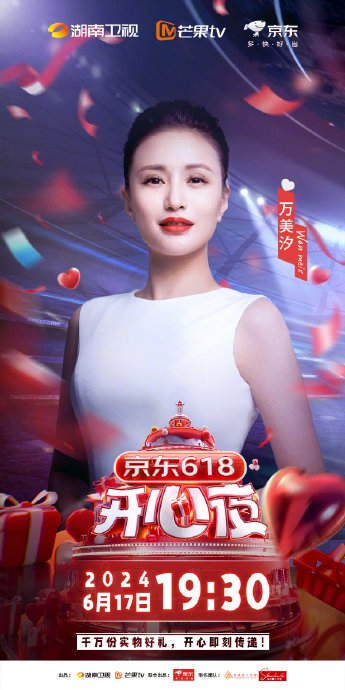 吴春燕|万美汐|杨坤_新浪新闻