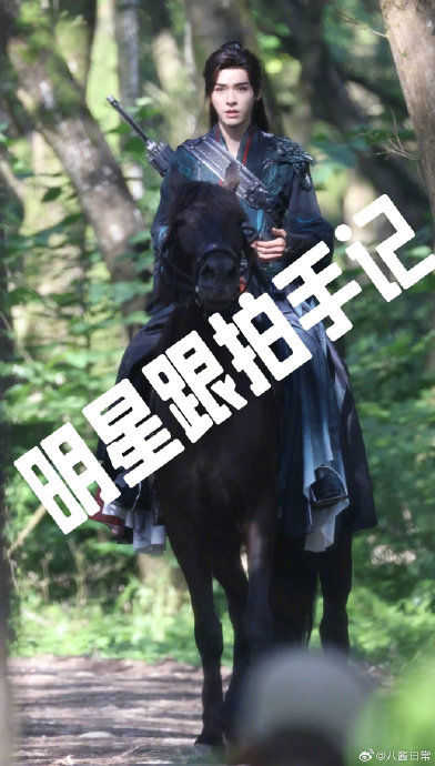 龚俊《暗河传》路透