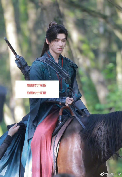 龚俊《暗河传》路透