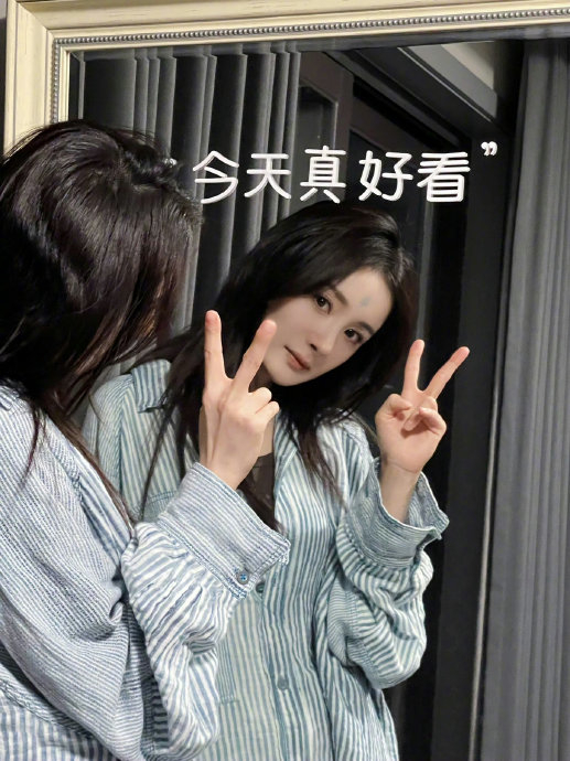 杨幂展示剪刀手对镜自拍的108种pose