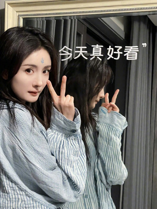 杨幂展示剪刀手对镜自拍的108种pose