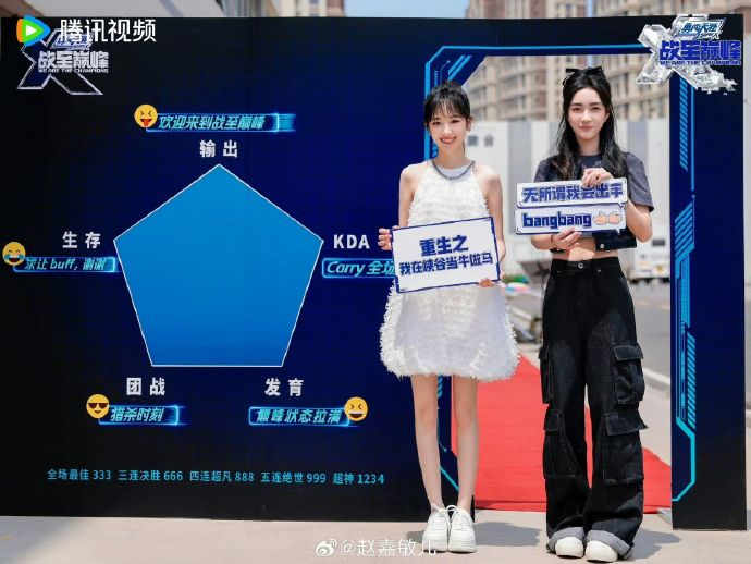 赵嘉敏照现在看是在狼队,吴宣仪的两个团的队友赖美云和程潇在一个队