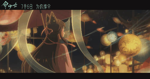 期盼已久的女频动画电影《伞少女》终于敲定了上映日期啦…|伞少女_新浪新闻