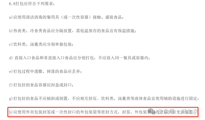 "问北京"记者首先拨打美团网客服电话10107888,工作人员表示,平台对