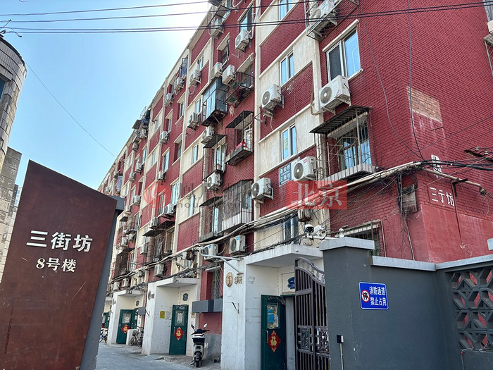 酒仙桥旧改尚未拆迁楼栋（凤凰网房产摄于2024年3月）