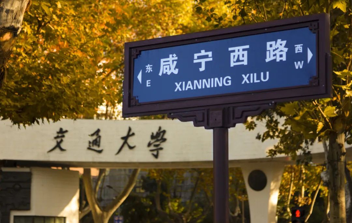 西工大面向广西考生开启首次招生直播|西安交大|西北工业大学|学科