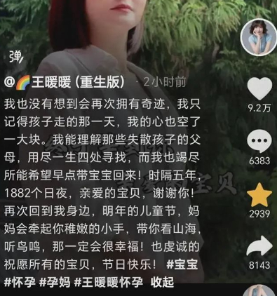 "泰国杀妻案"女主角近况曝光:又怀孕,没结婚|刘娜_新浪新闻