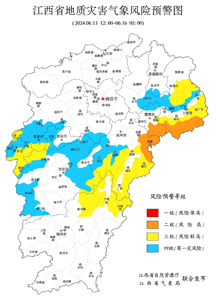 江西这些地方有大暴雨!|暴雨|江西省|抚州市_新浪新闻