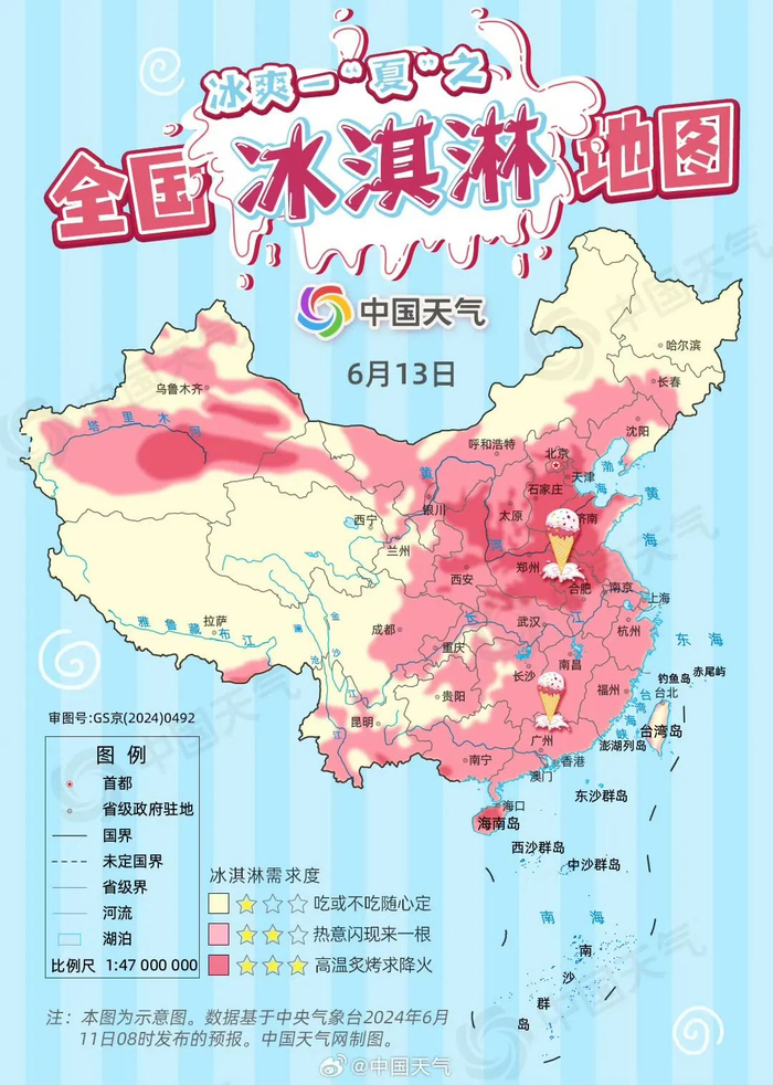 热04化04了0404  揭秘西安6月高温真相