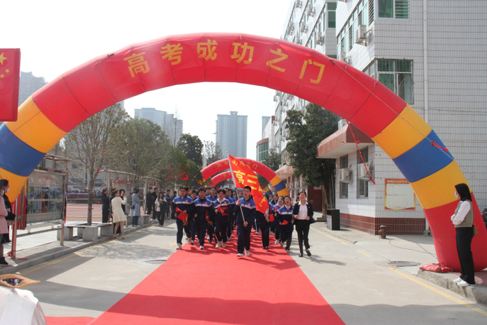 南阳市教育局直属公办普通高中——南阳市汉冶中学2024年招生问答