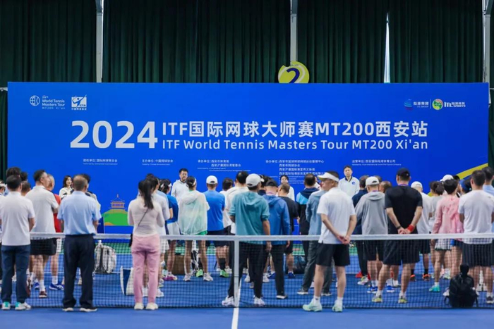 itf国际网球大师赛mt200西安站开幕