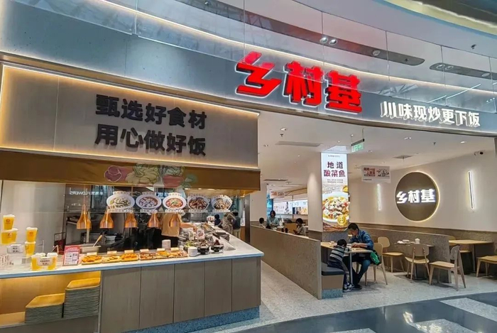 中式快餐巨头们也要冲刺"万店"?